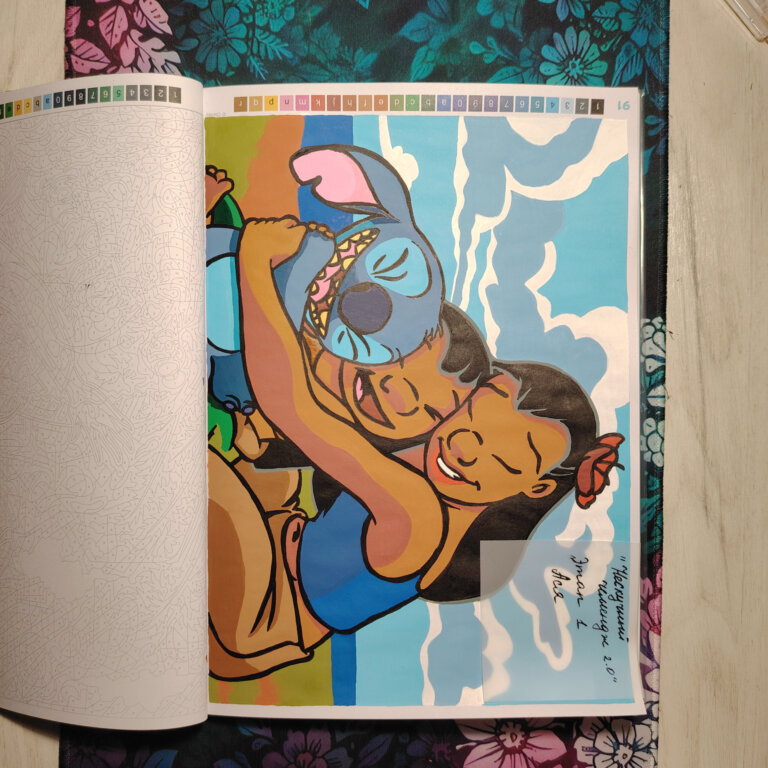 Работа — Ася