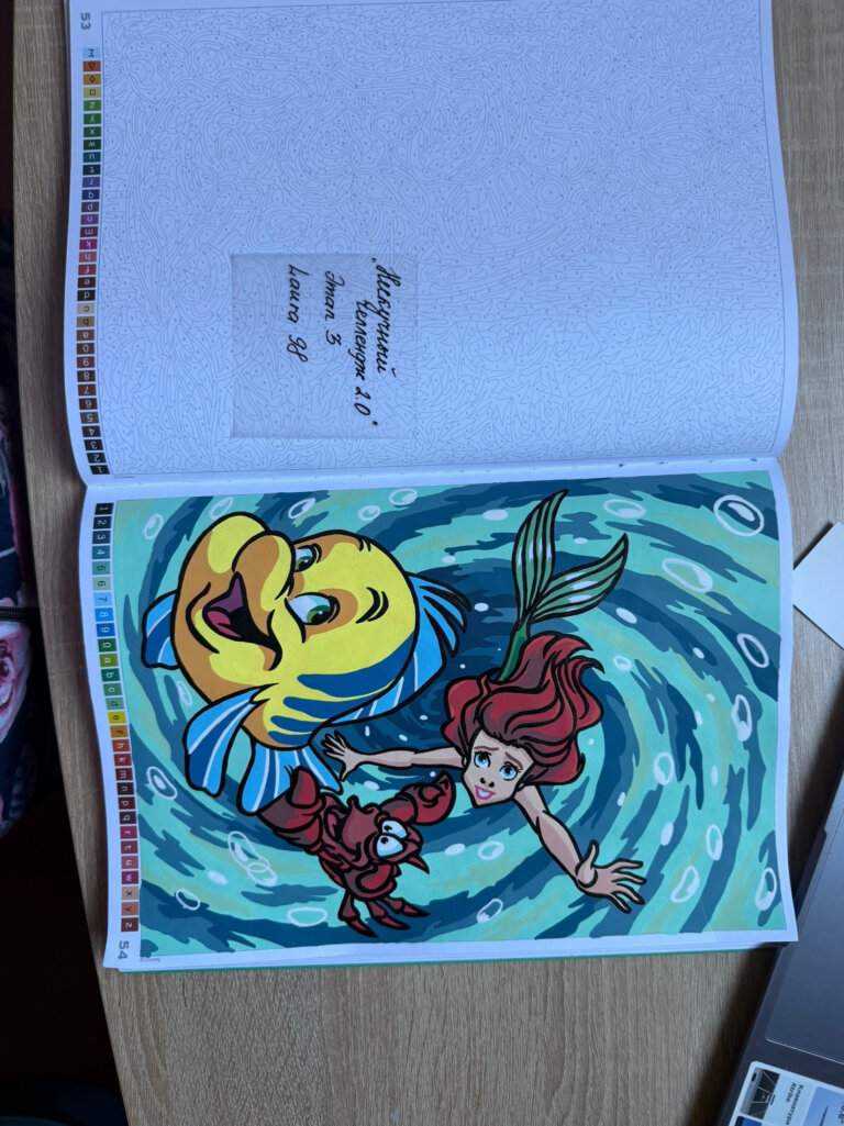 Работа — Laura 98