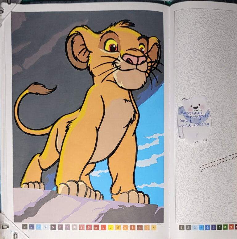 Работа — winnie_coloring