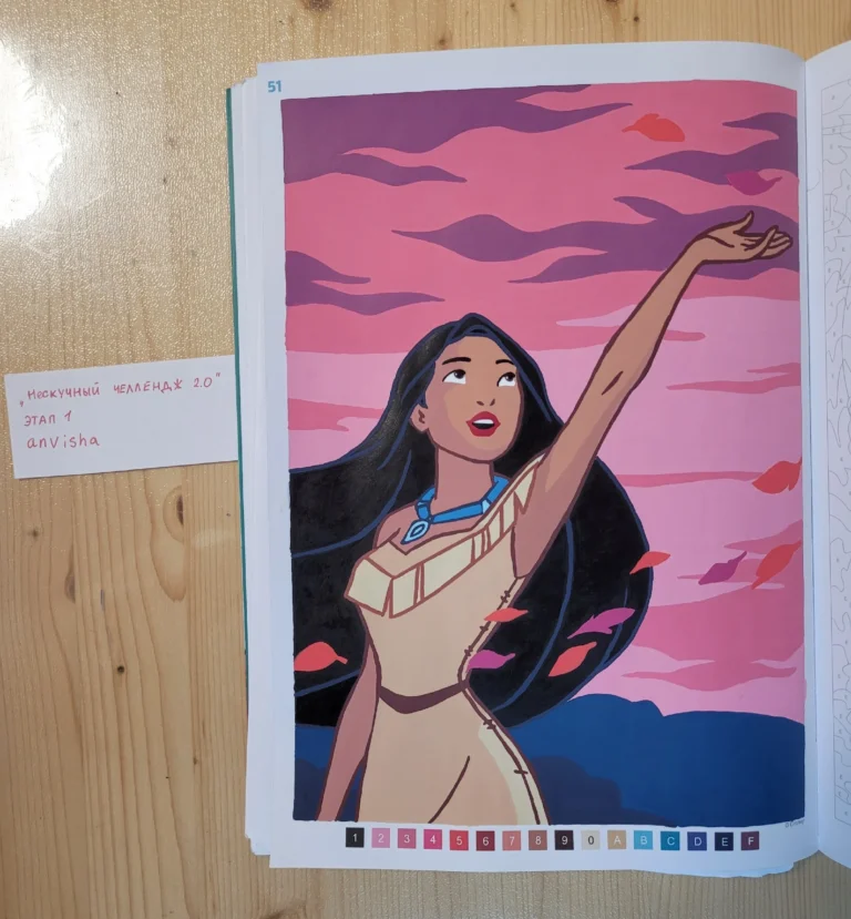 Работа — anvisha