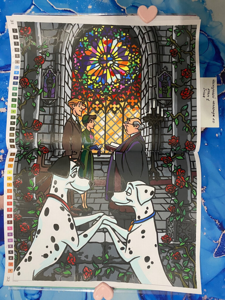 Работа — Irina