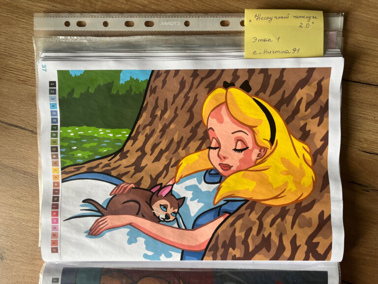 Работа — e_kuzmina91