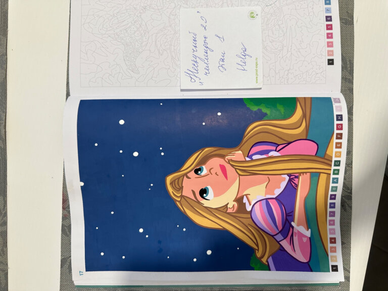 Работа — Helga