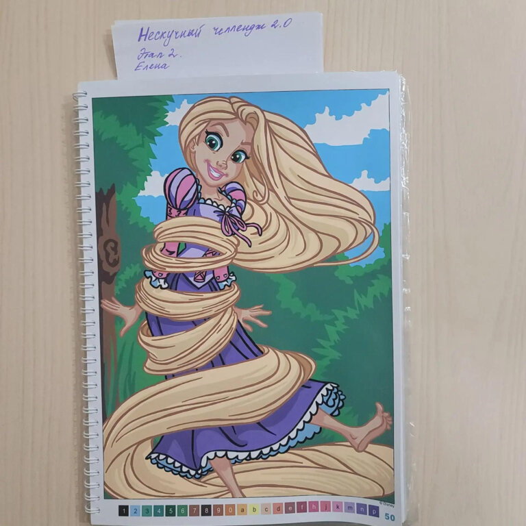 Работа — Елена